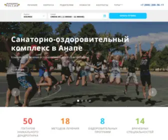 Gemrussia.ru(Жемчужина) Screenshot