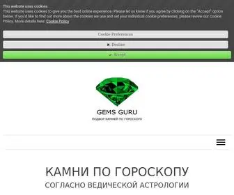 Gemsguru.ru(Namaste from India) Screenshot