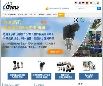 Gemssensors.com.cn(Gems网站(捷迈)) Screenshot