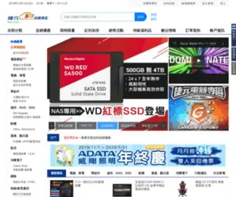 Genb2B.com(捷元B2B採購專區) Screenshot
