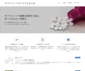 Genbutheme.com(専門機関から) Screenshot