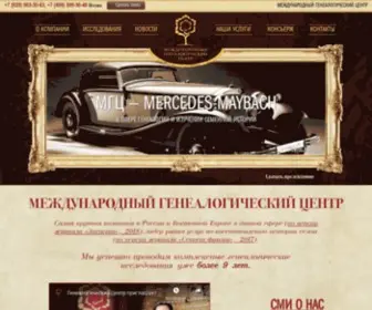 Gencentre.ru(исследований)) Screenshot