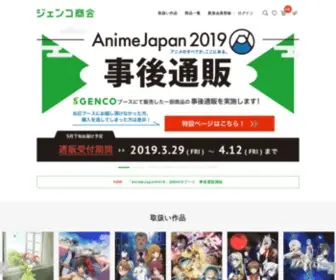 Genco-Shokai.com(Genco Shokai) Screenshot