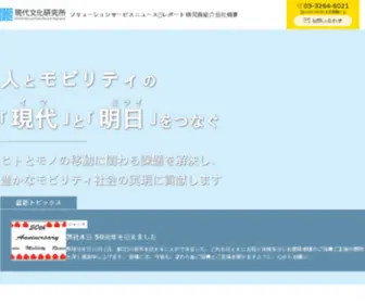 Gendai.co.jp(株式会社現代文化研究所) Screenshot