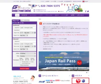 Gendai.co.uk(イギリス格安航空券とツアー情報はゲンダイトラベルで) Screenshot