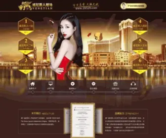 Genderstudy.cn(妇女研究) Screenshot
