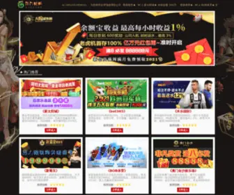 Gendiao123.com(0524net澳门24小时) Screenshot