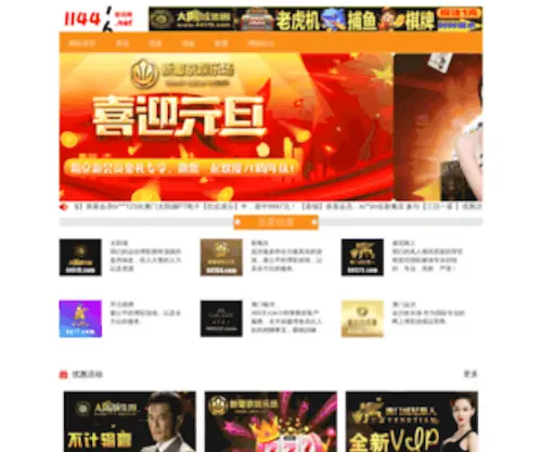 Gendiaochina.com(888贵宾会下载) Screenshot