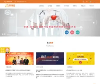 Gene99.com(北京阅微基因技术有限公司) Screenshot