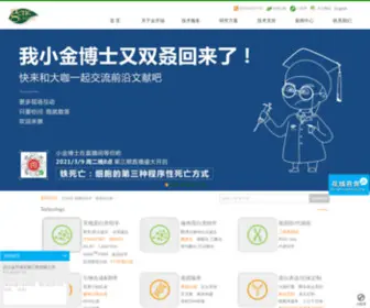 Genecreate.cn(金开瑞生物) Screenshot