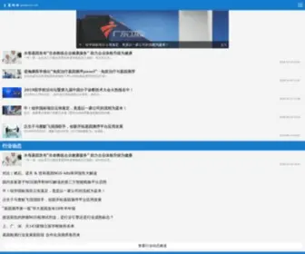 Genegood.com(亚搏手机版APP下载) Screenshot