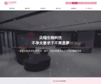 Geneivf.com(生基) Screenshot