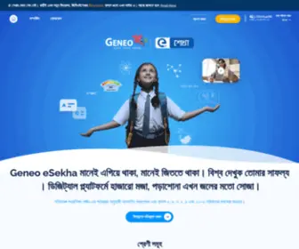 Geneoesekha.in(Geneo Esekha) Screenshot