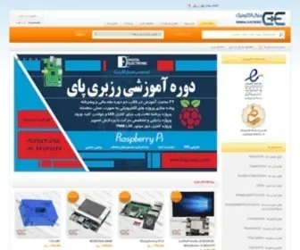 Generalelec.com(الکترونیک) Screenshot