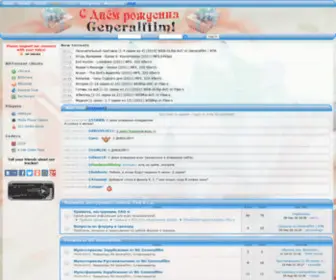 Generalfilm.org(Скачать новинки кино и сериалы. Официальный сайт релиз) Screenshot