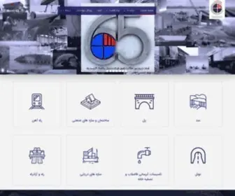 Generalmechanic.com(در زمینه های عمرانی) Screenshot