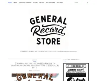 GeneralrecordStore.com(GeneralrecordStore) Screenshot