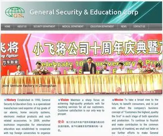 Generalsecurity.com.tw(General Security & Medical Corp) Screenshot