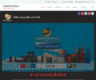 Generation-S.co.th(ผู้จัดจำหน่ายลำโพงบลูทูธ) Screenshot