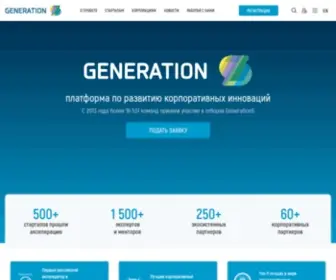 Generation-Startup.ru(GenerationS) Screenshot