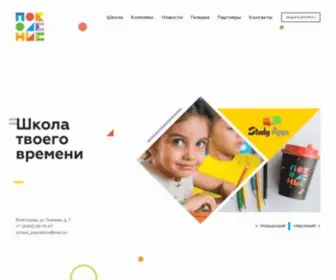 Generation-VLG.ru(Поколение) Screenshot