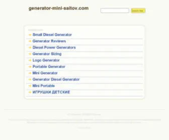 Generator-Mini-Saitov.com(Генератор мини) Screenshot