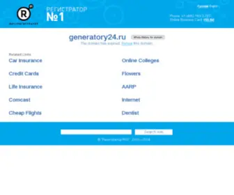 Generatory24.ru(Производим) Screenshot