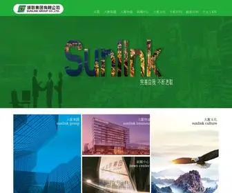 Generikajetzt.com(酷游入口) Screenshot