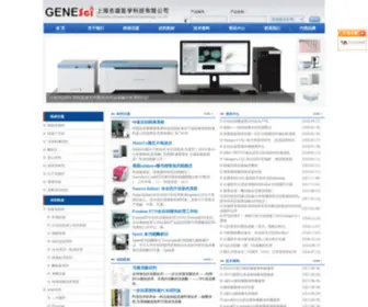 Genesci.com.cn(上海吉盛医学科技有限公司) Screenshot