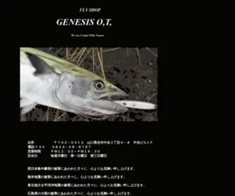 Genesis-OT.jp(フライショップ　ジェネシス メインページ) Screenshot