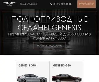 Genesis-Rolfaltufievo.ru(Купить) Screenshot