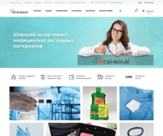 Genesis74.ru(Медицинские расходные материалы в Челябинске) Screenshot