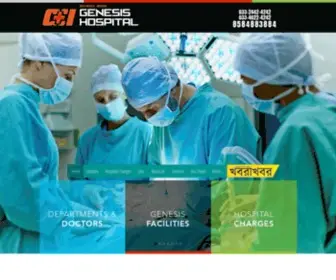 Genesishospital.co(Genesis Hospital) Screenshot