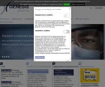 Genesispharma.com(Genesis Pharma) Screenshot