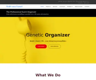 Geneticorganizer.com(Geneticorganizer) Screenshot