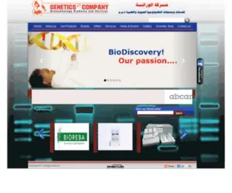 Genetics-JO.com(Genetics Company (Biotechnology Products and Services)) Screenshot