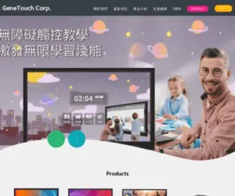 Genetouch.com(網站訊息) Screenshot