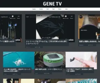 Genetv.jp(GENE TVは、現代を生きる幅広い年代・幅広いスタイル) Screenshot