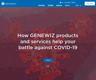 Genewiz.com.cn(金唯智) Screenshot