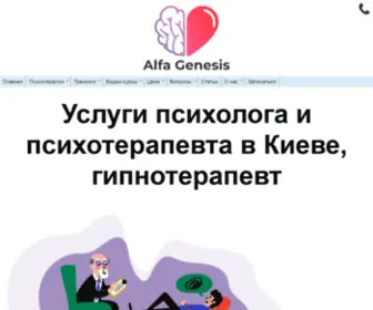 Genezis.in.ua(Психолог Киев) Screenshot