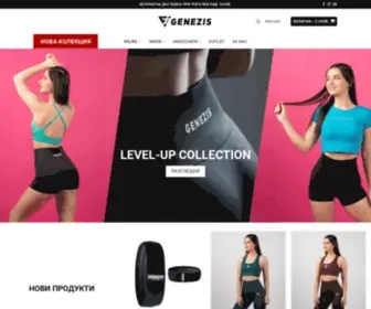 Geneziswear.com(Genezis) Screenshot
