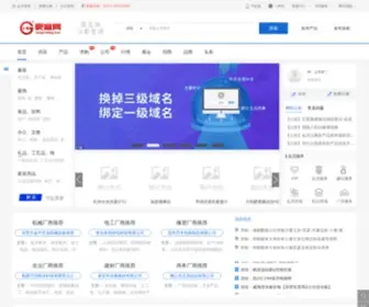 Gengfuwang.com(更富网) Screenshot