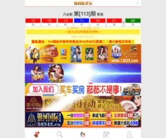 Gengiscar.com(鎴戠殑缃戠珯) Screenshot