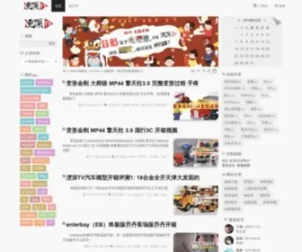 Gengshen.com(浭深评测) Screenshot