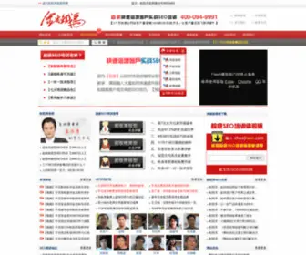 Gengtima.com(金戈铁马) Screenshot