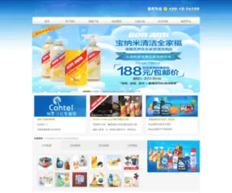 Genhao9.com(上海加泰国际贸易有限公司) Screenshot