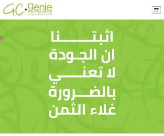 Geniecollection.com(Genie collection) Screenshot