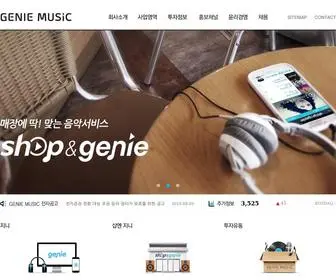 Geniemusic.co.kr(Feel the Music @ Everywhere GENIE MUSIC) Screenshot