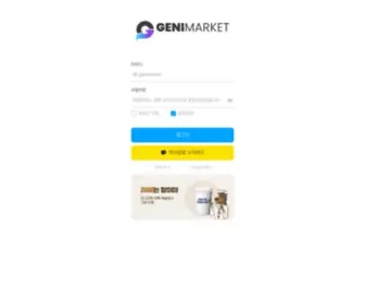 Genimarket.co.kr(지니마켓) Screenshot