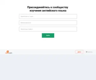 Geniuseng.ru(Ваш) Screenshot